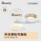 Shantou Lincun's new product 4.0 breast patch with glue, invisible silicone swimming non-sensory patch, women's summer thin sling, anti-bulge ruler, new style without glue, anti-exposure, one pair