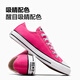 
Converse official All Star Spring New Men's and Women's Low Top Canvas Shoes Watermelon Red Rose Red A06569C A06569C 37.5