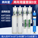 芯园适配沁净水器滤芯全套4级KRT3890/3820/3800/2800纯水机RO滤芯 两年套装9支KRT2800/3800/3890