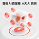 Xiaotongdangjia Smart Antift Camera 2k haute définition 3 millions de ménages moniteur de ménage à 360 degrés sans angle mort à double gigantes