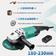 
Dayi Angle Grinder 125/150/180/230 Large Industrial Grade Grinder Multifunctional Cutting and Polishing Machine - PAG01-125[1050W]-Standard