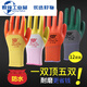 
P318 pure glue thickened PVC semi-mounted wear-resistant oil-resistant and waterproof Oxford rubber labor protection site gloves Chuangxin 838 (24 pairs) XL