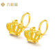 Liuguifu Jewelry Gold Earrings Crown Pure Gold Earrings for Women BE0626 About 1.15g