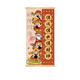New Chinese-style text creative God of Wealth is getting rich and festive, living room, bedroom corridor, entrance wall decoration hanging scroll painting LY679-1 hanging scroll painting 20*40cm