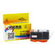 
Laisheng C-825BK/826 ink cartridges Applicable to Canon IP4880 4980 IX6580 MG5180 5280 color [C-825 high capacity black] Ink containing 21ML-supported 339 pages