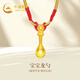 CHINA GOLD Baby Gold Necklace Pure Gold Spoon Pendant Birthday Gift for Newborn Baby One-year-old Meeting Gift Red String Jewelry Jingsuda Pure Gold Little Dragon Spoon Necklace