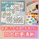 MI Nong Ilustración infantil Educación temprana Alfabetización Puzzle PiLicón Puzzle Baby Little Boy Literacy Card Juguetes Nuevo estilo adecuado para bebé de 2 a 6 años Fotografías de personajes grandes [253 imágenes + 253 palabras] Ocho book Set