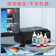 
EPSON 672 original ink cartridge ink (applicable to: L101/L201/L363/L351/L565/L455/L130/L310/L360/L380/L1300) T6723 Magenta dye ink
