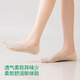 亲相见袜子女款纯棉船袜防滑不掉跟夏季薄款网眼透气防臭短袜女士 暮夜黑暮夜黑暮夜黑暮夜黑暮夜黑 均码