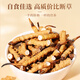 Yuanjiang Grass Cordyceps sinensis Selección de Cordyceps vulgaris Paquete asequible para suplementos nutricionales de edad avanzada para regalos de autoalimentación 100 gramos de hierba rota