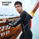 WATERTIME wetsuit, men's jellyfish suit, snorkeling suit, sun protection, waterproof, cold-proof one-piece long-sleeved swimsuit, swimming and surfing equipment, black M (height 165-170, weight 55-60kg)
