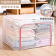 GUOTAIJIAHE extra large folding storage box transparent fabric storage box wholesale clothing quilt hundred box home clothing storage box fruit green plastic slider affordable model 110L 60*45*40