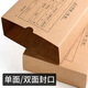 于字简 旗舰品质A4横版凭证档案盒 进口木浆674g 305*220*50mm 5个双封口A4记账凭证会计凭证盒1285