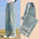 Yoyo One (Yoyo One) Mädchen Jeans Frühling und Herbst 2025 neue Kinder Herbst-Modehose Big Children's Frühlingskleidung Trendy Straight Wide-Big Hosen 13093 Blau + 4882 Weiß [Set] 120 cm