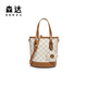 Senda Bucket Bag Women's Spring and Autumn New Shopping Mall Fashion Crossbody Bag X1477CX4 Beige F