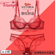 Triumph women's red zodiac year underwear model sexy lace push-up slimming bra and panties set burgundy + gift box + handbag 75B with M size panties