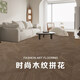 Sanqihu Europäische Art Personalisierte geometrische Parquet Art Retro Haushalt Laminat-Bodenbelagsbalken Y5009 1
