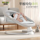 Trimigo French baby 0-1 year old baby rocking chair full moon gift box newborn gift coaxing cradle chair luminous gray-baby electric rocking bed