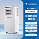 Wanbo Mobile Klimaanlage Single Heizung und Kühlmaschine Haus Küche Wohnzimmer Haus kleiner Kompressor kostenlos Installation kostenlos Abwasser Miet Haus Schlafzimmer Schlafzimmer Klimaanlagen Lüfter 1 Pferd - Einzelkühlung [anwendbar auf 8]