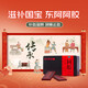 
Dong'e Ejiao Donkey-hide gelatin 250g gelatin service to nourish blood and nourish yin, moisturize dryness and stop bleeding for blood deficiency, vergrowth, palpitations, restlessness, and cough