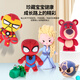 迪士尼（Disney）24色超轻粘土 学生彩泥橡皮泥套装 儿童手工DIY玩具 安全无异味轻泥黏土 冰雪奇缘A74006-F1X