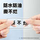 透明热敏标签纸40x30 20 50 60 80 90 100 75条码打印机分类不干 40*30*690张横版