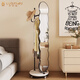 Rosimu Clothes Rack Miroir à rechange Miroir Intégré Miroir Full-à-le corps Mémale Jobine de rotation Miroir Miroir de chambre à coucher Miroir Miroir Crème [blanc crème] 45 * 168cm