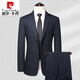 Pierre Cardin pure wool suit men's high-end striped spring and autumn high-end business casual brand suit jacket men's blue vertical pattern XL