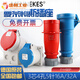 Gongpai Industria de aviación de alta potencia Conector de enchufe impermeable 16A/32A 32A 32A Socket montado en la superficie TYP1421