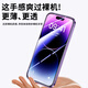 
Raid [2 pieces of dust-free cabin - bad bag compensation] Applicable to Apple 13mini tempered film iPhone 13mini mobile phone film HD high-definition high-transparent full-screen anti-fall anti-fingerprint glass film