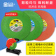 Jinlik stainless steel cutting disc 350mm resin grinding wheel disc 400mm metal cutting disc 355 large grinding wheel disc 350 industrial grade 30 piece box