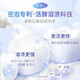 好来（DARLIE）（原黑人）白酵素清冽白桃牙膏80g 活酵溶渍 重塑自然白新旧包装