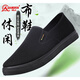 3515 zapatos de tela para hombres fuertes con los viejos zapatos casuales de los hombres de mediana edad.