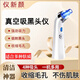 Define beauty blackhead instrument household facial cleansing instrument pore cleaning artifact electric facial cleansing blackhead beauty instrument small round hole suction head gift, single shot does not send