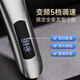 
AUX (AUX) electric fader shaver haircutter adult children's thrust haircut artifact hair salon carving adult razor household haircut twee full set of tools boyfriend gift streamer [5-speed adjustment + LCD digital display]