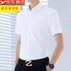 Prenomen Short à manches à manches pour hommes jeunes étudiants minces commerciales décontractées sans fer de travail de travail de travail professionnel blanc pur sans poches (tiré une taille plus grande) 42 / 3xl