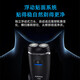 Flyco (Flyco) Razor Electric Men's Razor Зарядка и вставка двойного целя