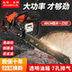 Wuyang Honda four-stroke pure gasoline chain saw logging saw original small household high-power tree machine is easy to use. The original machine is equipped with four original chains.