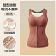 Modal thermal vest for women with chest pads, wool and silk, body shaping, breasted, tummy control, heating bottoming shirt, underwear, vest, autumn and winter, dark coffee color L 100-120Jin Jin equals 0.5 kg
