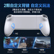EasySMX Wuhui M15 mobile game stretching game controller Switch simulator cloud game iPhone15 Android Type-C Bluetooth mapping King Genshin Impact Delta mobile game peripherals