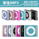 Xiaomi 2025 new model can bring school mp3 walkman mini music player listening artifact English listening sports small m home can bring school violet [basic ordinary sound effect] 64G can store 12241 songs + four-piece set of listening songs