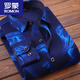 Romon warmes Hemd Herren -Casual Shirt Herren mittleren und junger Vaters Anzug Plaid plus Velvet plus dickes Hemd HB677 (hinzugefügte Samtstil hinzugefügt) 2xl für 140 Jin [Jin gleich 0,5 kg] - 159 Jin [Jin gleich 0,5 kg]