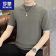 罗蒙（ROMON）半袖毛衣男冬季小高领针织衫潮流个性青年毛衫短袖t恤打底衫 1105蓝色 M