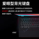 ThinkPad X1 YOGA旗舰款 S2  二合一联想笔记本电脑 360°触摸翻转高性能设计绘图商务办公便携轻薄本 酷睿i7 1355 100%高色域 16G运行 512G PCle固态丨标配丨3