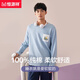 
Hengyuanxiang pure cotton pajamas for men's spring and autumn long-sleeved casual cotton home clothes loose suit winter 16754 light blue 170