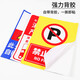 Masifo No Parking Signs No Parking Warning Stickers in Front of Stores Door Signs Horizontal Version 14 Styles 30*40cm