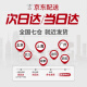 SUKESI次日达行李箱拉杆箱旅行箱大容量皮箱子密码箱结实耐用时尚商务 黑色【当/次日达】 20英寸 可登机