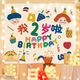 Yudou ins style birthday background cloth internet celebrity photo tapestry children's male and female baby birthday bedroom decoration hanging cloth party SR-Happy Birthday 1.5m*1.3m (installation package)