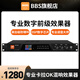 BBS digital DSP pre-amp effector KTV home karaoke bar stage performance anti-howling MV-30 effector