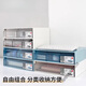 JIA Xiaoyou Office Datei